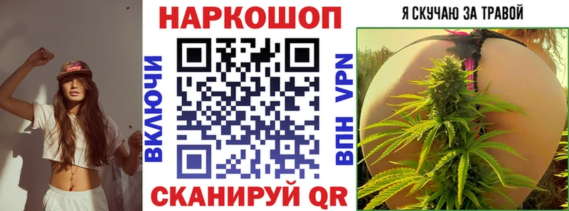 БУТИРАТ Волжск