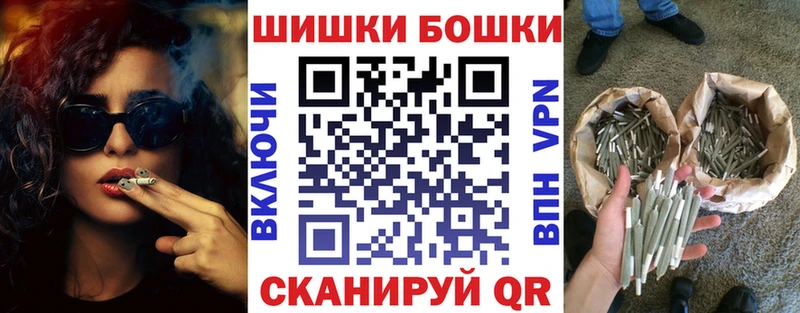 Сколько стоит Волжск Бошки Шишки  КОКАИН  omg маркетплейс  Гашиш 