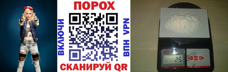 Amphetamine Розовый Волжск