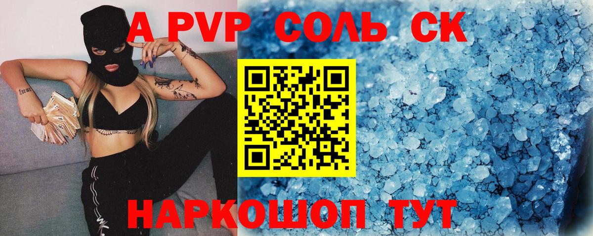 Волжск  Канабис  Вход с VPN  КОКАИН  Меф МЯУ МЯУ кристаллы  Гашиш  Конопля  MDMA 