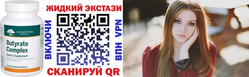 БУТИРАТ вода  blacksprut ссылки  Волжск 