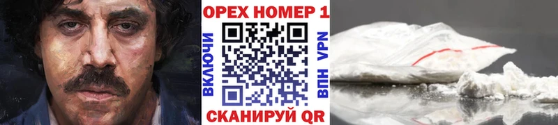 Кокаин Колумбийский  где можно купить   Волжск 