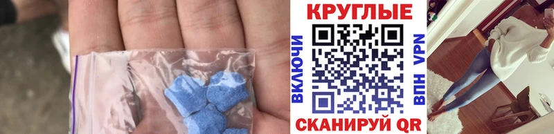 купить закладку  omg tor  Экстази ешки  Волжск 