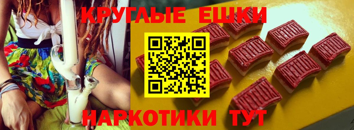 Экстази 250 мг  ЭКСТАЗИ  Волжск  Вход с VPN  это клад  ЭКСТАЗИ mix 