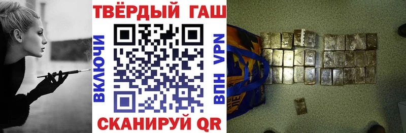 ГАШИШ хэш Волжск