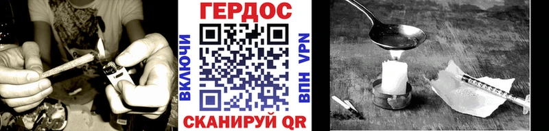 ГЕРОИН афганец  где купить наркоту  Волжск 