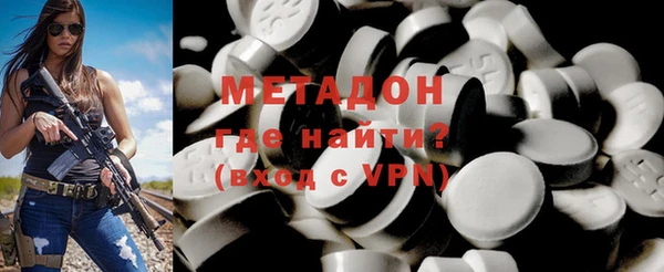альфа пвп VHQ Богородицк