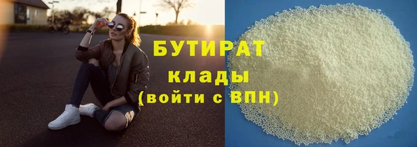 шишки Богородск