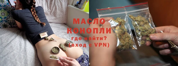 альфа пвп VHQ Богородицк