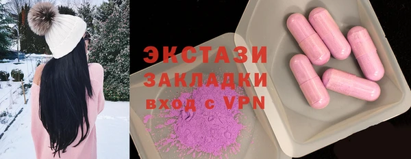 альфа пвп VHQ Богородицк