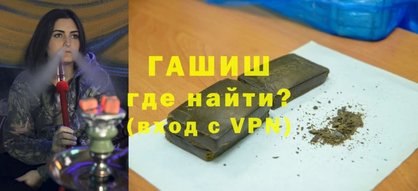 шишки Богородск