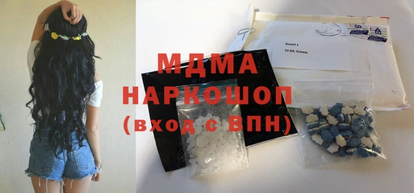 альфа пвп VHQ Богородицк