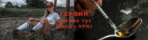 альфа пвп VHQ Богородицк