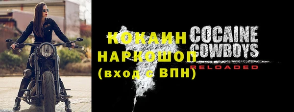 альфа пвп VHQ Богородицк