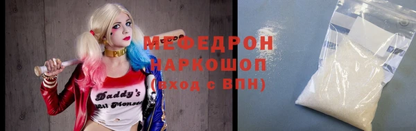 альфа пвп VHQ Богородицк