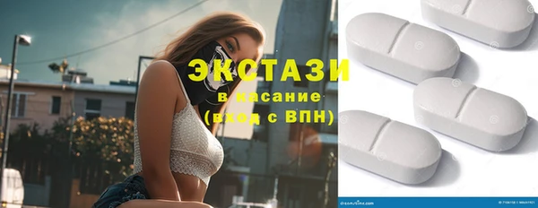 альфа пвп VHQ Богородицк