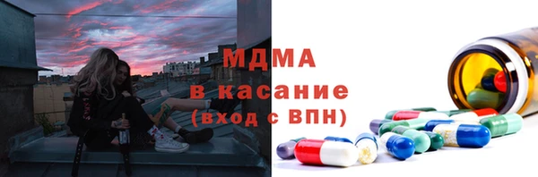 марки nbome Белокуриха