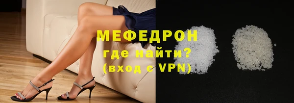 альфа пвп VHQ Богородицк