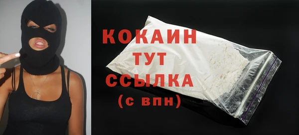 кокаин колумбия Богданович