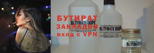 шишки Богородск