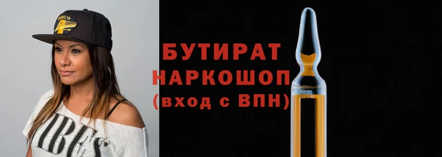 шишки Богородск