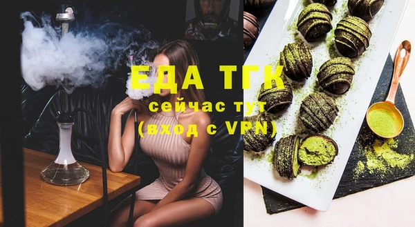 альфа пвп VHQ Богородицк