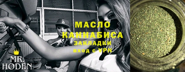 альфа пвп VHQ Богородицк