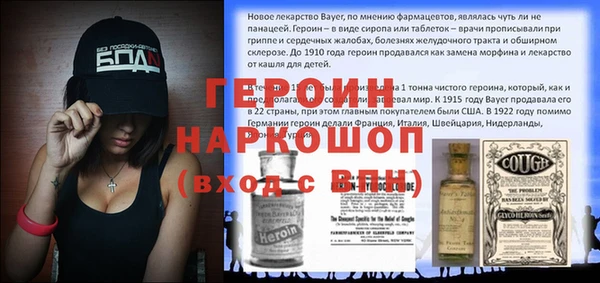 шишки Богородск