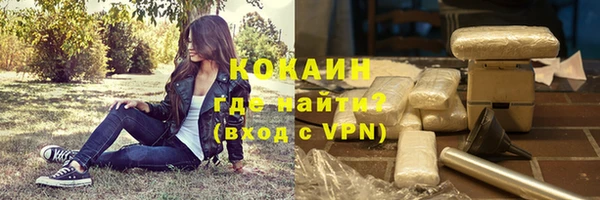 альфа пвп VHQ Богородицк