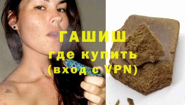 альфа пвп VHQ Богородицк