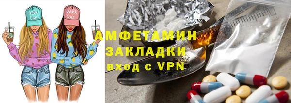 альфа пвп VHQ Богородицк