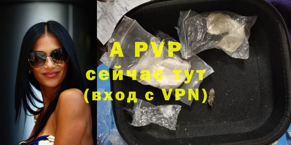 альфа пвп VHQ Богородицк