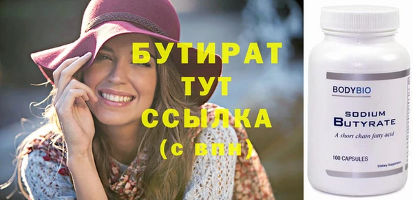 альфа пвп VHQ Богородицк