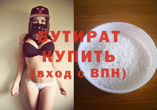 дурь Беломорск