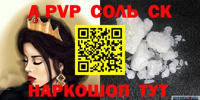 эйфоретик Балахна