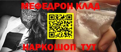 кокаин Балашиха