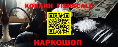 кокаин Балашиха