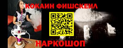 кокаин Балашиха