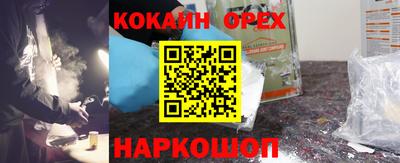 эйфоретик Балахна