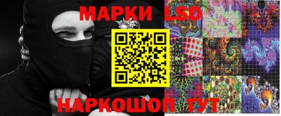 эйфоретик Балахна