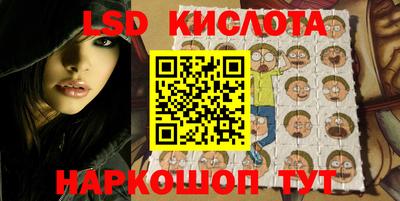 эйфоретик Балахна