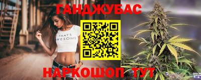 эйфоретик Балахна