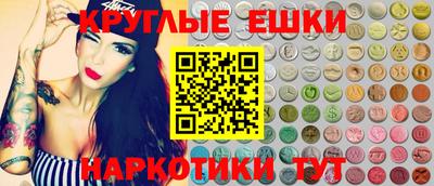 эйфоретик Балахна