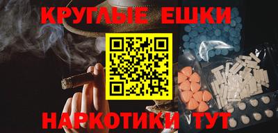эйфоретик Балахна