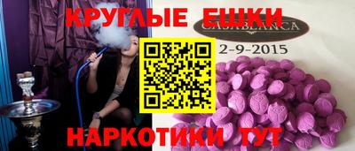 кокаин Балашиха