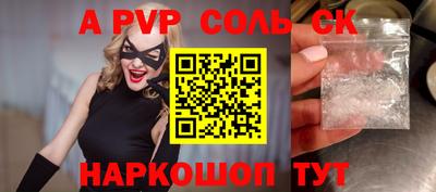 кокаин Балашиха
