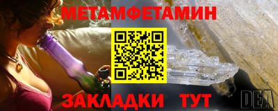 дмт Балаково