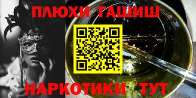 кокаин Балашиха