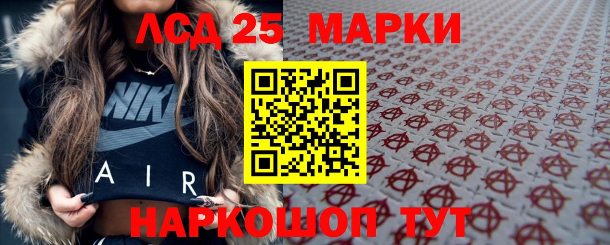 Лсд 25 экстази ecstasy  Вход с VPN  Волжск  LSD-25 экстази  LSD-25 экстази кислота 