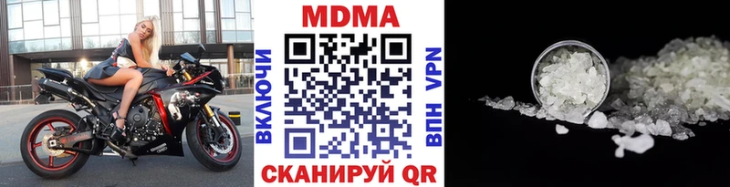 МДМА crystal  сколько стоит  Волжск 